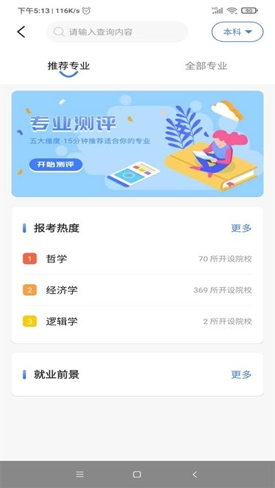 莘升帮官方最新版图2