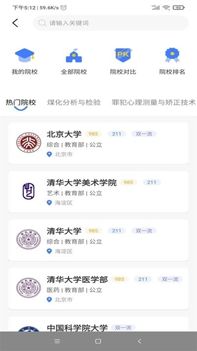 莘升帮官方最新版图3
