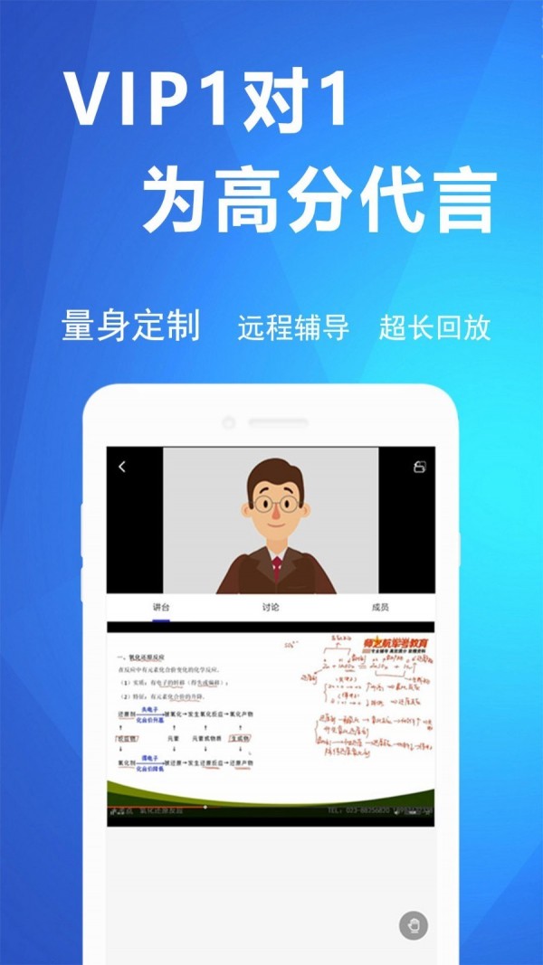 军考帮原版图5