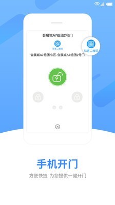 中天服务家官方正版