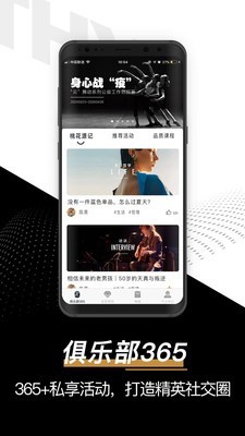 桃花源家族免费原版