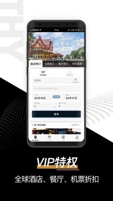桃花源家族免费原版