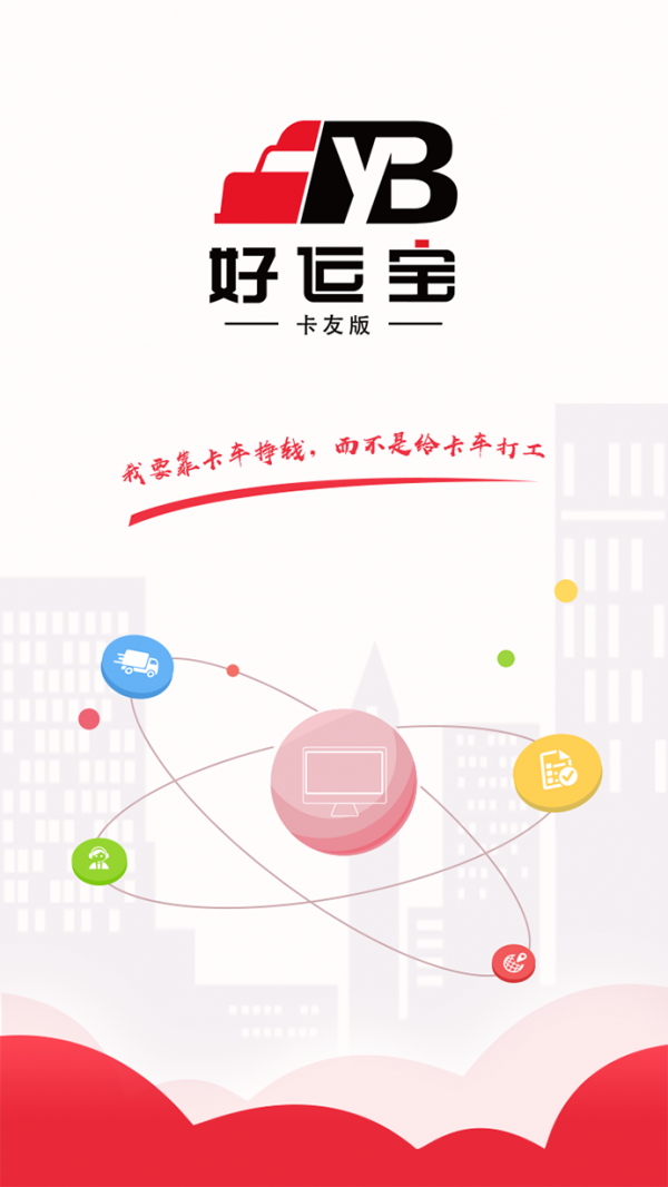 好运宝卡友原版