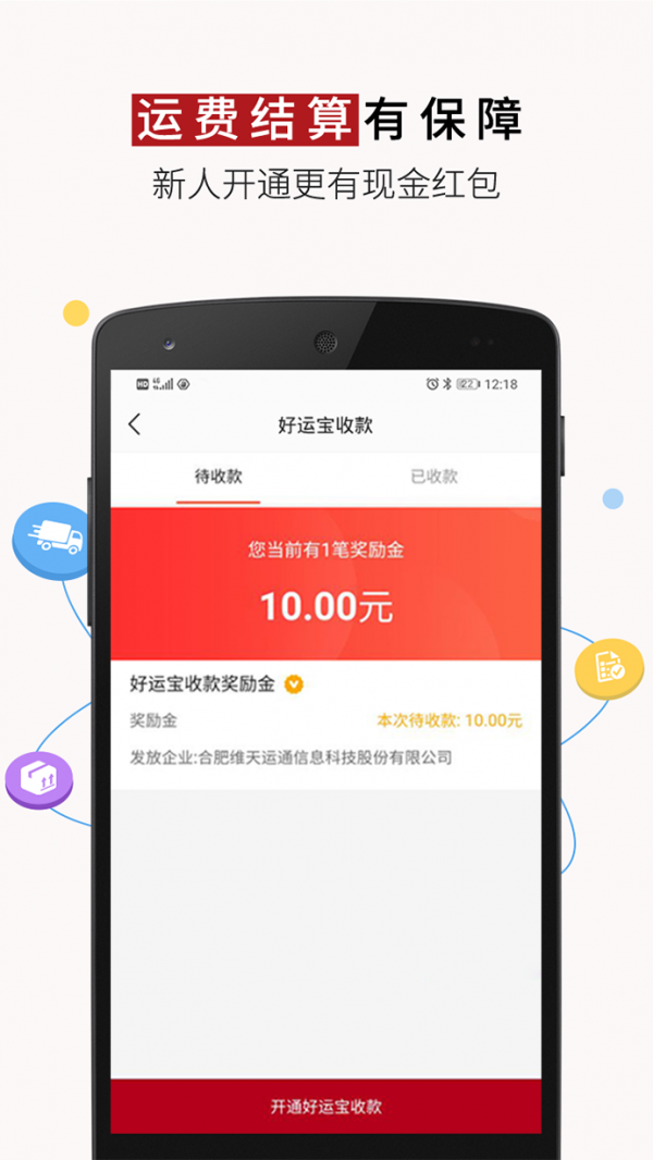 好运宝卡友原版