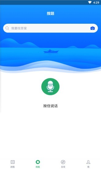 超声医学正副高原版图3