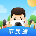 鹤壁市民通官方最新版