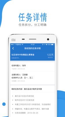 智慧金安免费原版