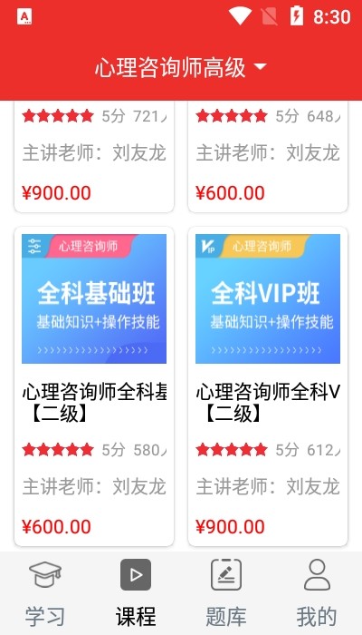 北京第一线安卓官方版图1