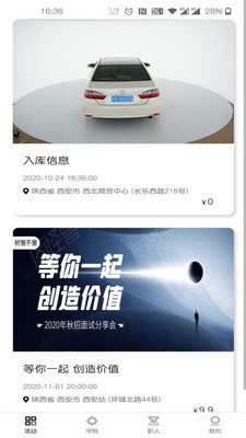 树懒不懒正版图1