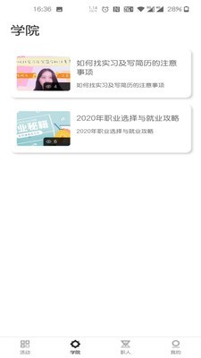树懒不懒正版图2