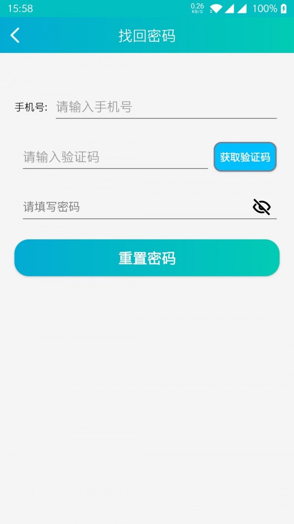 壤博士水肥平台原版图2