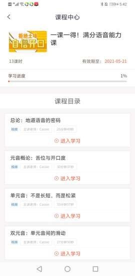 知识燃烧免费原版图3