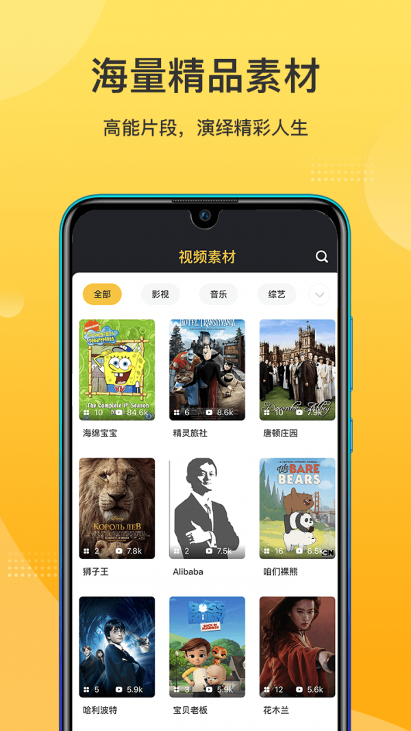 羊驼英语(3)