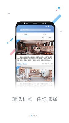 知考正版图1