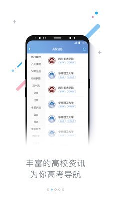 知考正版图2