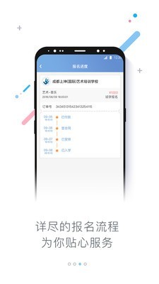 知考正版图3