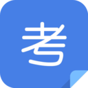 大牛自考无广告版
