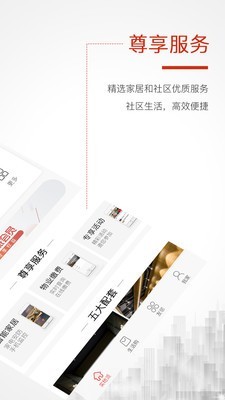 哈奇手机最新版