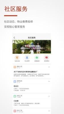 哈奇手机最新版