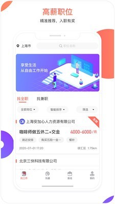 脉芽糖免费原版