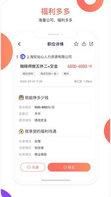 脉芽糖免费原版