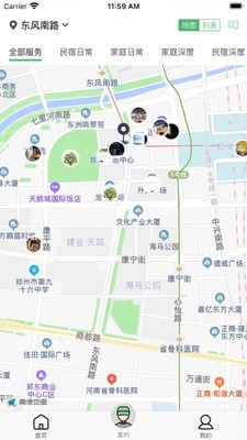 华人宿洁通用版