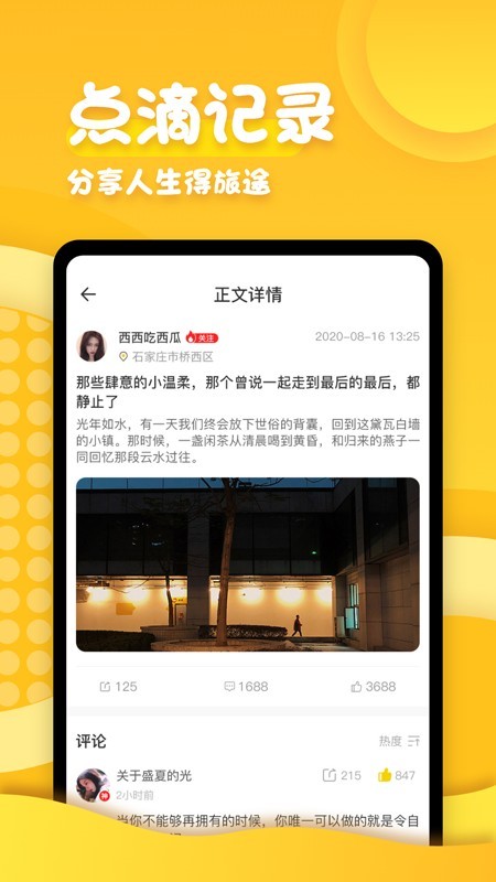闲帮互动最新版