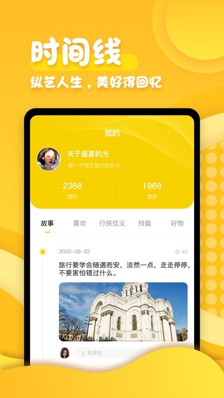 闲帮互动最新版