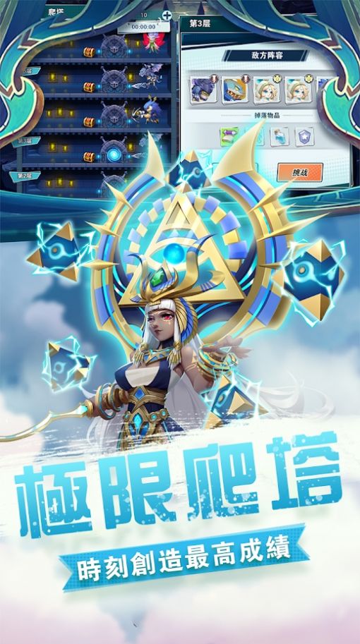全明星英雄官方正版图2