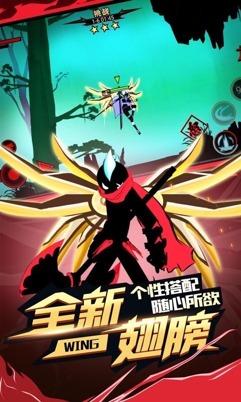 铁血火柴人手机最新版图5