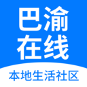 巴渝在线安卓直装版