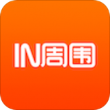 In周围安卓免费版
