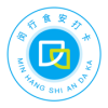 闵行食安打卡手机版