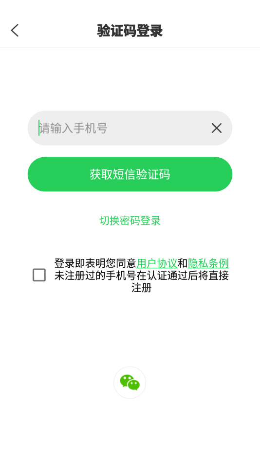 青科教育安卓官方版图4