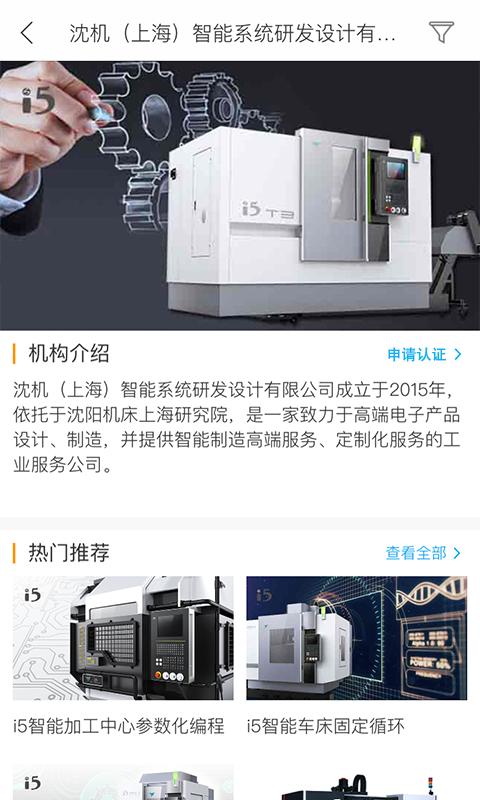 聚匠云(3)