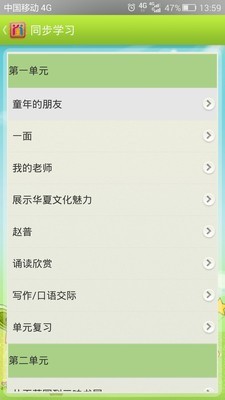 自学引擎官方正版图3