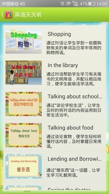 自学引擎官方正版图5