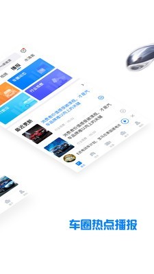 水滴汽车正版