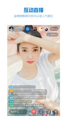 水滴汽车正版