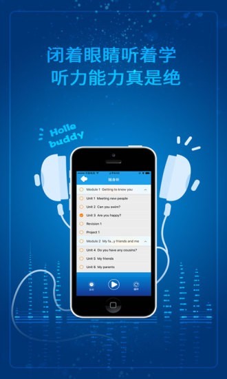 英语点读原版图2