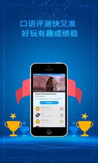 英语点读原版图5