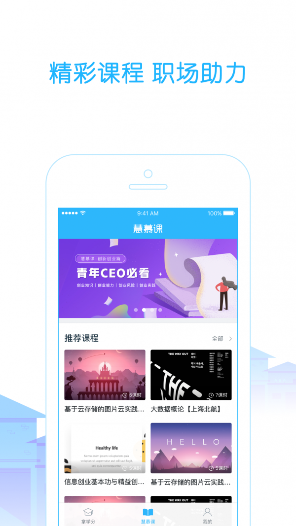 高校邦图3