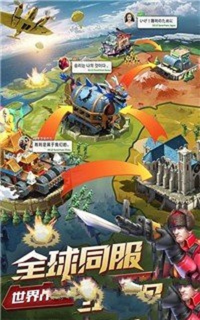 玩具英雄连最新版图2