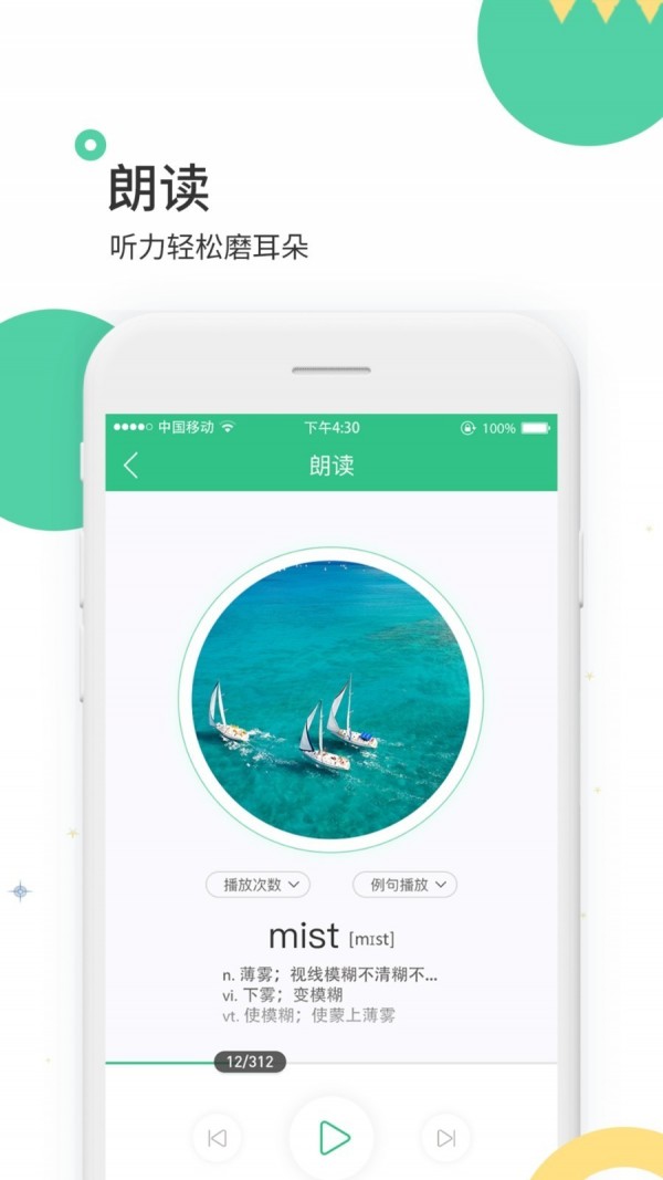 雷哥单词(5)