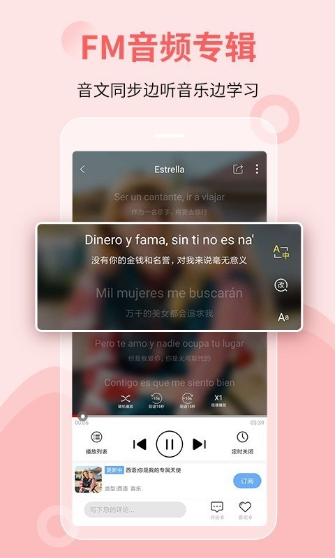 堂吉诃德学院手机正版图3