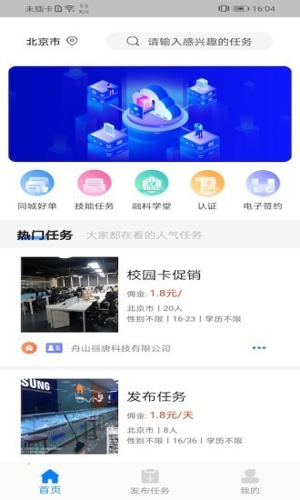 薪必果免费原版