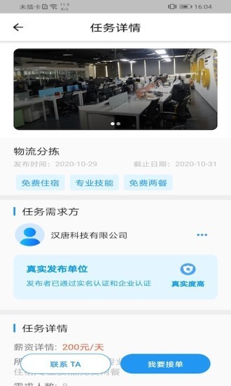 薪必果免费原版