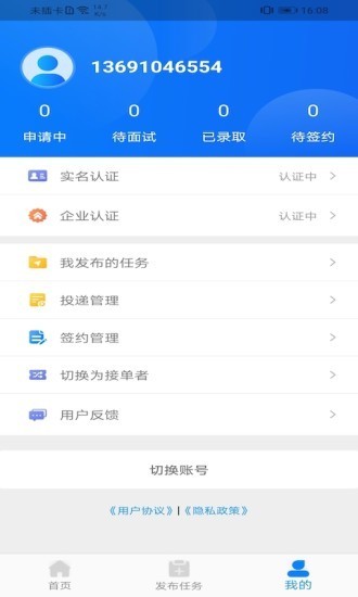薪必果免费原版