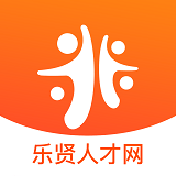 乐贤人才网直装版