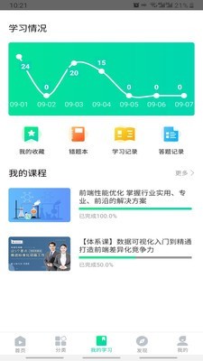 化危为安(3)